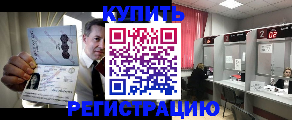 пропишу в квартире в Кизляре